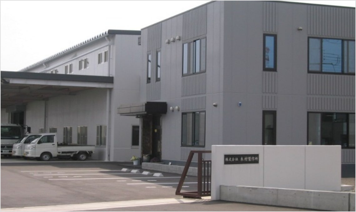 企業情報